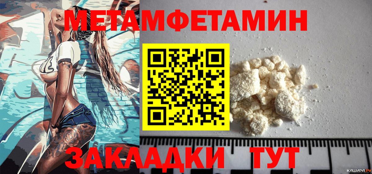 Ногинск  АМФ VHQ  АМФЕТАМИН  Вход с VPN 
