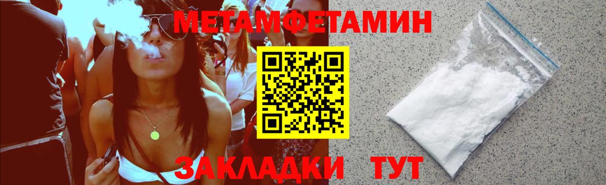 АМФЕТАМИН VHQ Ногинск