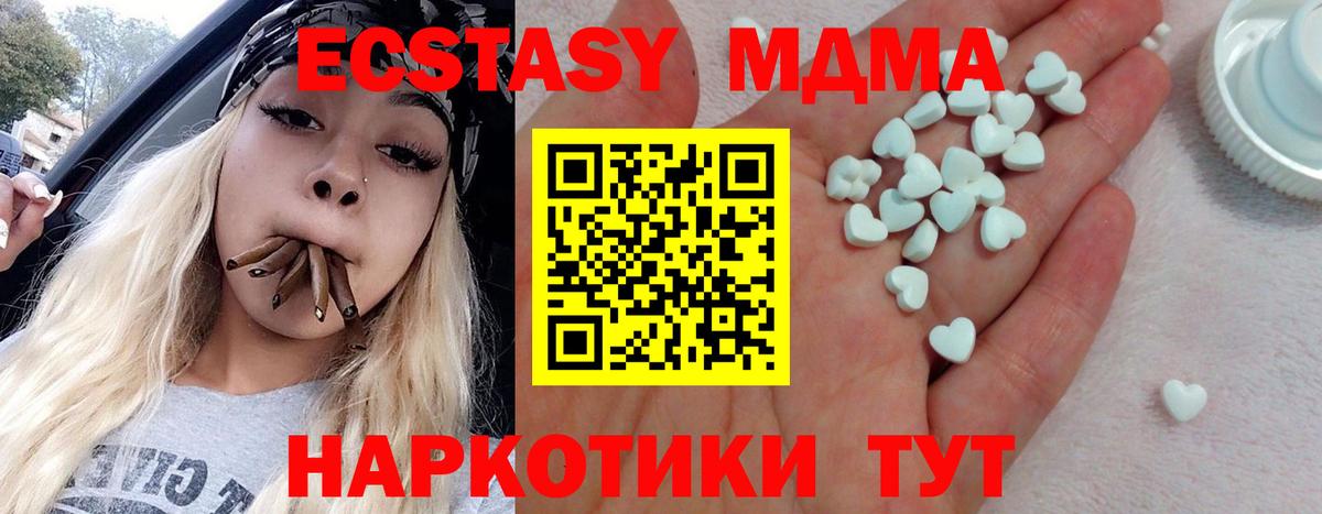 Ecstasy 99% Ногинск