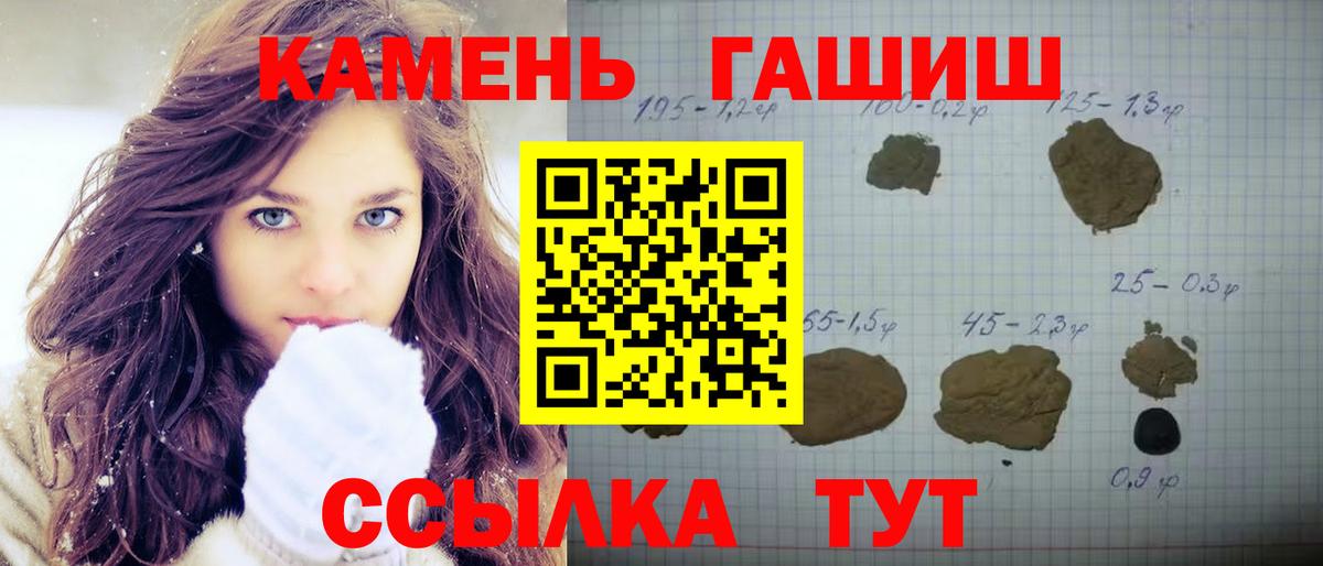 Ногинск  наркота  Вход с VPN  Гашиш ice o lator  ГАШ убойный 