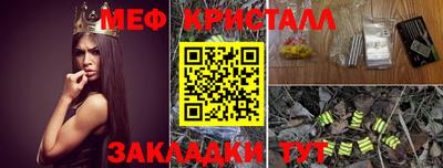 мефедрон VHQ Донской