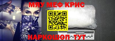 мефедрон VHQ Донской
