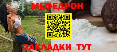 мефедрон VHQ Донской