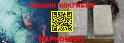 марки lsd Донецк