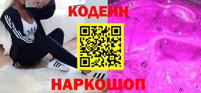 мефедрон VHQ Донской