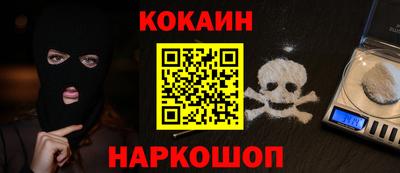 мескалин Дубна