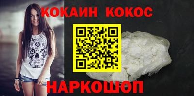 мефедрон VHQ Донской