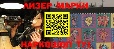 марки lsd Донецк