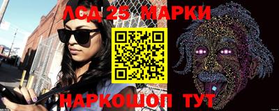 таблы Старая Купавна