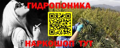 марки lsd Донецк