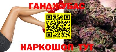 марки lsd Донецк
