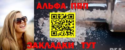 мефедрон VHQ Донской