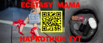 мескалин Дубна
