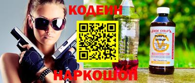 гашик Ставрополь