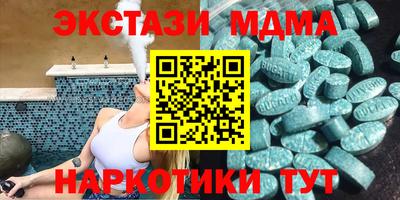 марки lsd Донецк
