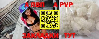 мефедрон VHQ Донской