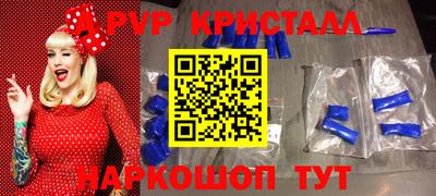 мескалин Дубна