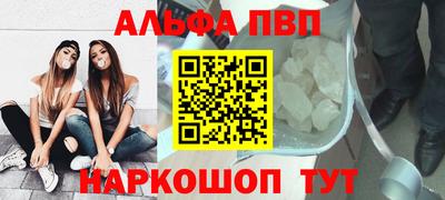 мефедрон VHQ Донской