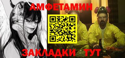 мефедрон VHQ Донской