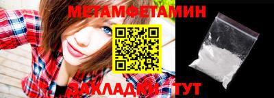 марки lsd Донецк