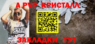 мефедрон VHQ Донской