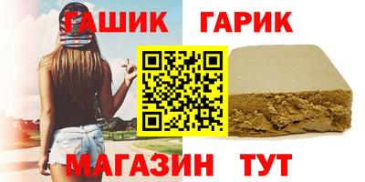 марки lsd Донецк
