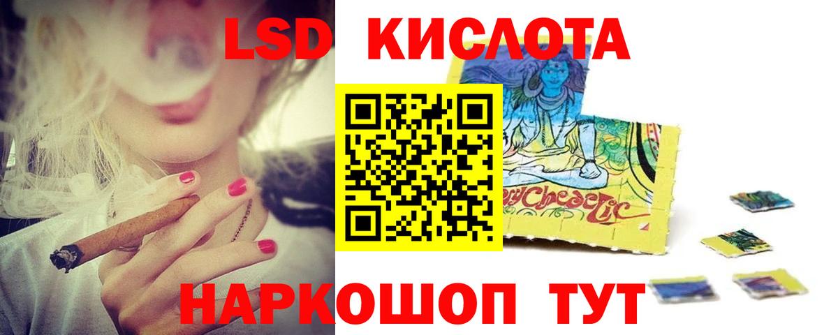 Лсд 25 экстази ecstasy  LSD-25 экстази ecstasy  ЛСД экстази  Ногинск  Вход с VPN 