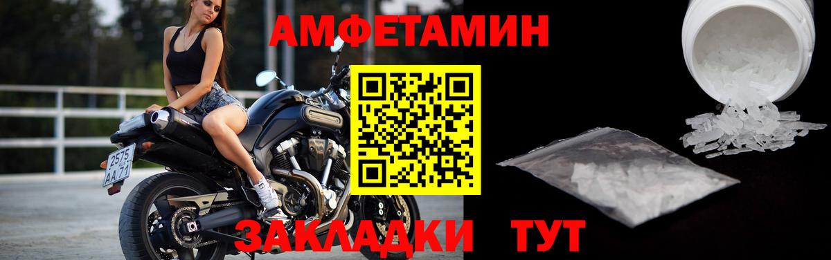 Первитин пудра Ногинск