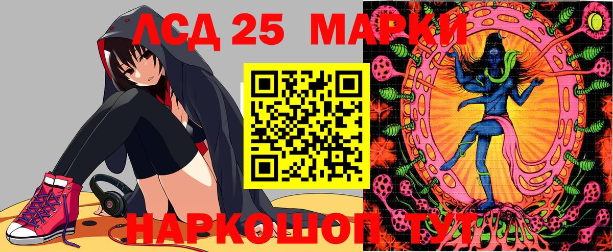 Наркотические марки 1500мкг  Наркотические марки 1500мкг  Вход с VPN  Наркотические марки  Ногинск 