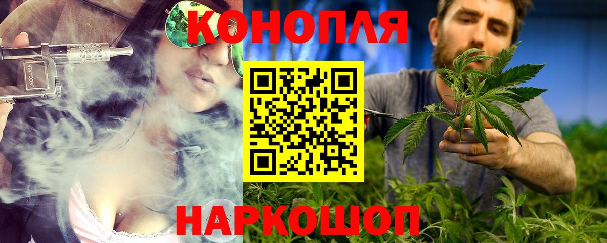 Бошки Шишки индика Ногинск